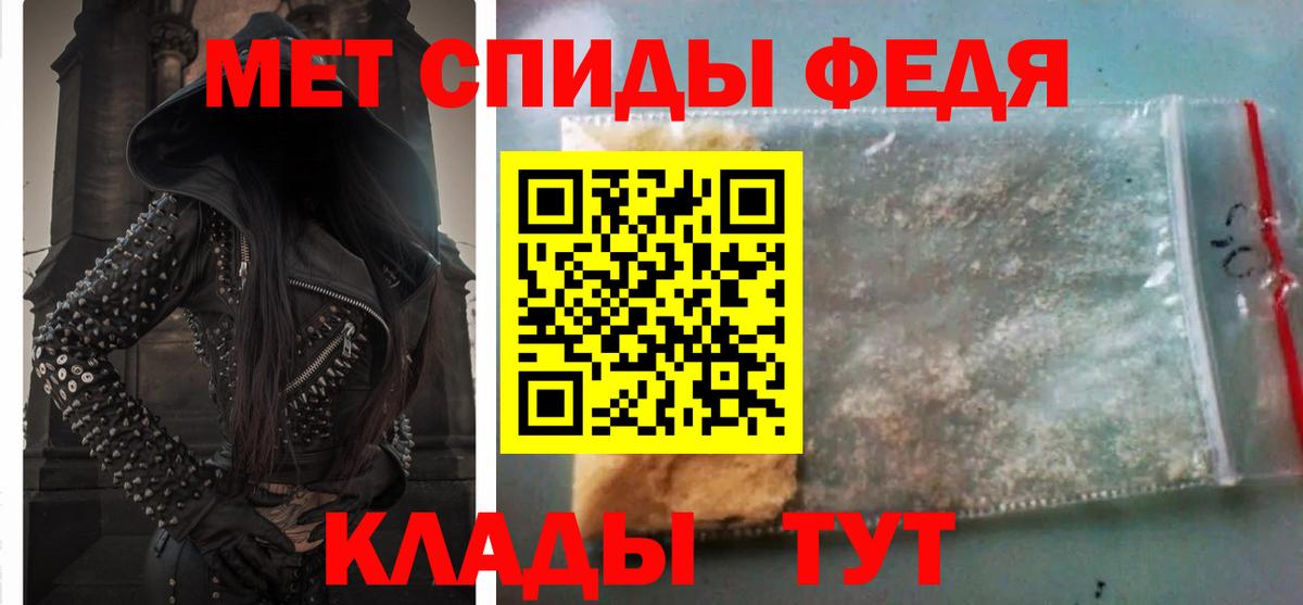 Амфетамин  Амфетамин  Вход с VPN  Апшеронск  Amphetamine Premium 
