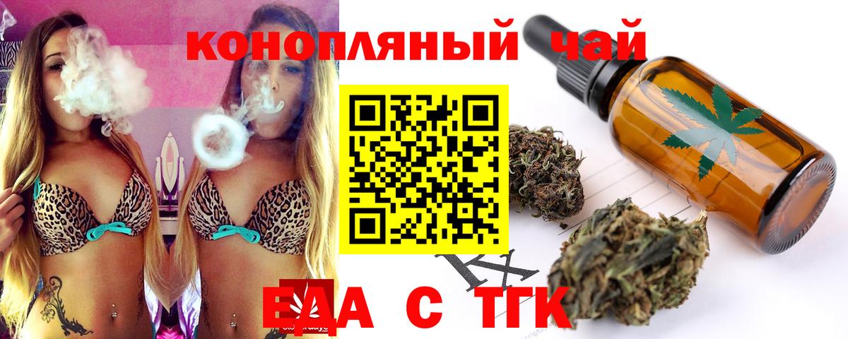 Апшеронск  Canna-Cookies марихуана  Вход с VPN 