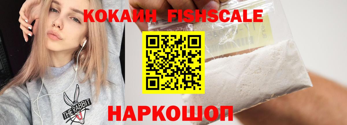 Кокаин Боливия Апшеронск