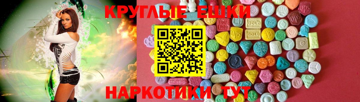 ЭКСТАЗИ бентли  Вход с VPN  ЭКСТАЗИ таблы  Апшеронск 