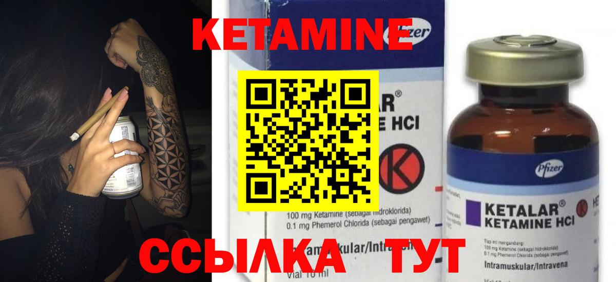 КЕТАМИН ketamine  Вход с VPN  Кетамин ketamine  KRAKEN tor  Апшеронск 