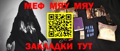 2c-b Апрелевка