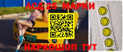 каннабис Апшеронск