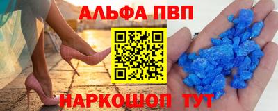 каннабис Апшеронск