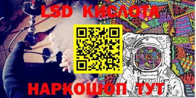 экстази Аргун