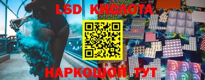 каннабис Апшеронск