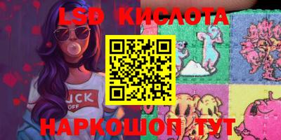 экстази Аргун