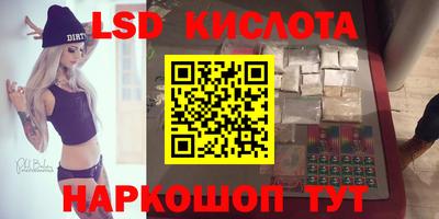 экстази Аргун