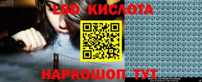 экстази Аргун