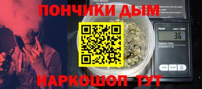 каннабис Апшеронск