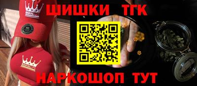 2c-b Апрелевка