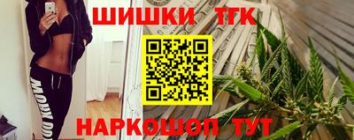 каннабис Апшеронск