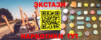каннабис Апшеронск