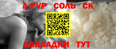 2c-b Апрелевка