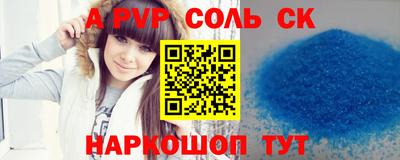 каннабис Апшеронск
