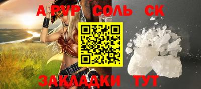 2c-b Апрелевка
