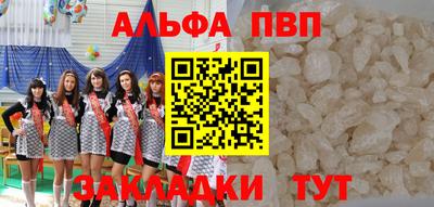 2c-b Апрелевка