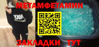 каннабис Апшеронск