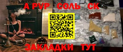 каннабис Апшеронск