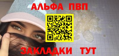каннабис Апшеронск