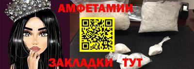 экстази Аргун