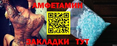 2c-b Апрелевка