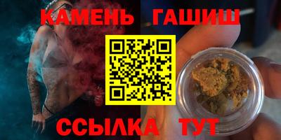 экстази Аргун