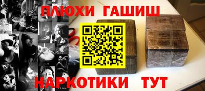 каннабис Апшеронск
