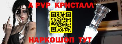 экстази Аргун