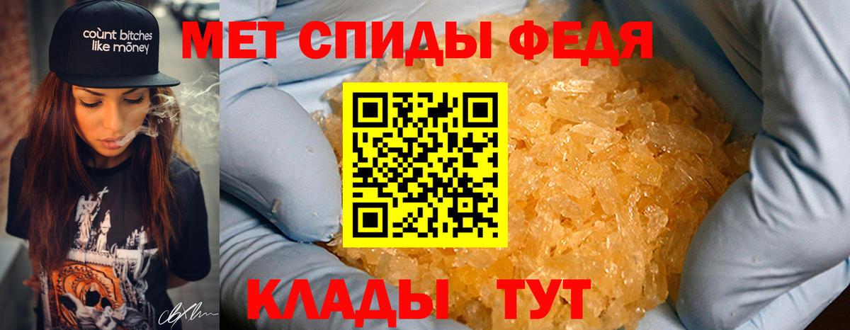 Первитин  Вход с VPN  Апшеронск  Первитин Декстрометамфетамин 99.9%  Первитин Декстрометамфетамин 99.9% 