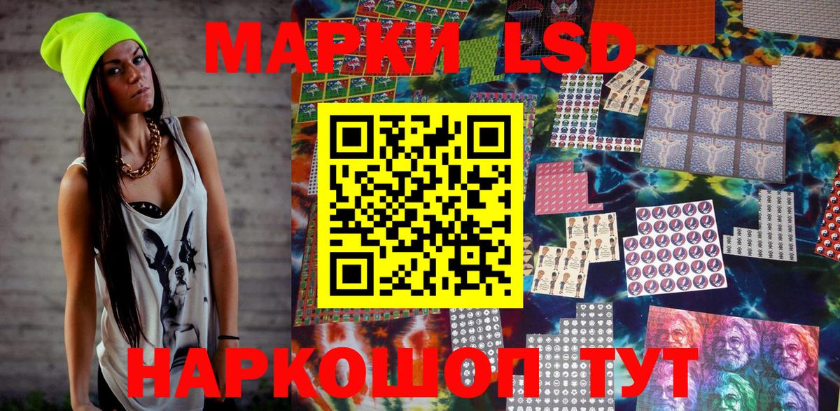 Марки 25I-NBOMe 1500мкг  Марки 25I-NBOMe 1500мкг  Марки N-bome  Вход с VPN  где продают наркотики  Апшеронск 
