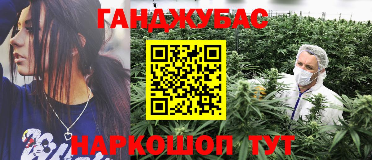 Канабис Bruce Banner  Каннабис тримм  Вход с VPN  Апшеронск  Конопля Bruce Banner  Канабис THC 21% 